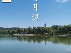 -长春净月潭风景名胜区