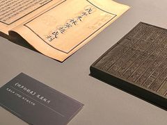 -四川大学博物馆