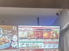 -每味每客·重庆麻辣烫(拓展大厦店)