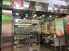 -义顺牛奶公司(庇利金街店)