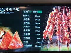 -丝路伊兰·兰州牛肉面(牛街总店)