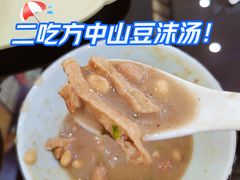 -方中山胡辣汤(通州店)