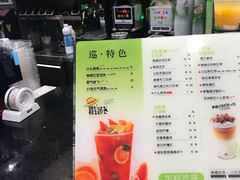 -巡茶(汇邻广场店)
