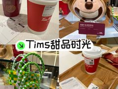 -Tims天好咖啡·贝果(东方广场店)