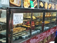 -欢姐伦教糕(北海大道北店)