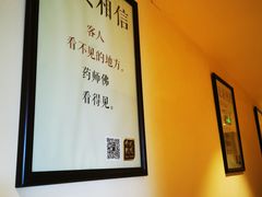 -正安中医(广渠店)