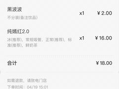 -喜茶(深圳东门1234店)