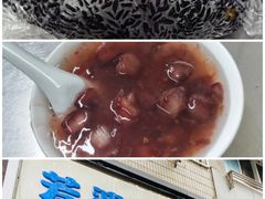 -眷江南之小蓝鲸(王府大街店)