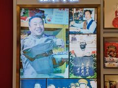-张秉贵糖果专柜(北京市百货大楼店)