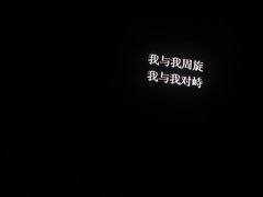 -福州海峡文化艺术中心