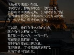 -曼朗心理咨询·旗舰店