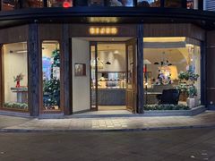 -帝戎(禾祥西路店)