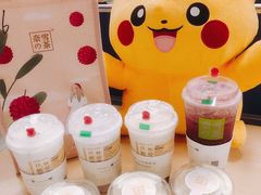 -奈雪的茶(新天地广场PRO店)