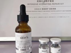 -skin79皮肤管理基站