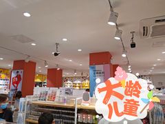 -名创优品(河南郑州健康路2店)
