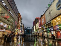 -黄兴南路步行商业街