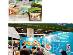 -香港会议展览中心演讲厅
