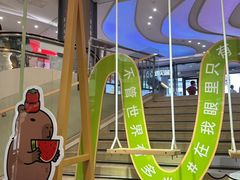 -石狮世茂摩天城摩天轮