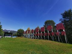 -玉渡山自然风景区