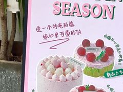 -流酥可心·牛乳蛋糕商店(禾祥西路店)