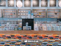 -猫的天空之城概念书店(北戴河蔚蓝海岸店)