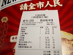 -卡朋西餐(悦汇城店)