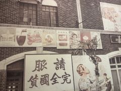 -老人和饭店(淮海中路店)