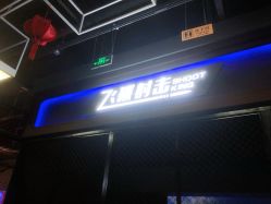 -嗨翻Hi-Fun竞技主题乐园·蹦床团建生日聚会(五棵松华熙店)