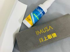 -IMUSΛ目上眼镜(青浦宝龙广场店)