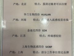 -美华丁香门诊部·全科·妇儿·口眼