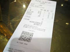 账单-美芝莲(领展购物广场中关村店)