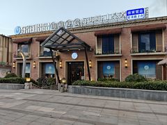 -东海怡品海鲜豆捞(西水东店)