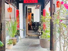 -道南書院·私房菜·早午茶·茶馆