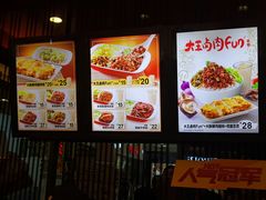 菜单-永和大王(茉莉上新·星塘街店)