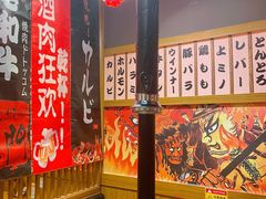 -牛藏·黑毛和牛烧肉(环市东店)