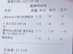 -北京市垂杨柳医院