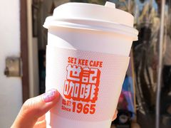 柠茶-世记咖啡(氹仔外卖店)