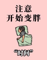 -Fundi张玉珊修身堂·indiba·BTL科技瘦身