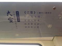 -国家植物园(地铁站)