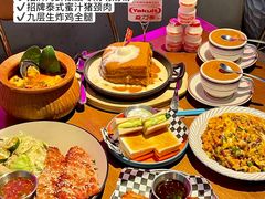 -泰盏鬼·颓废冬阴(陈家祠扬韬店)