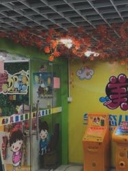 -美加乐儿童乐园(江宁文鼎广场店)