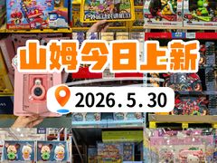 -山姆会员商店(西溪店)