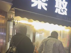 -梁憨包(南岸回龙湾店)