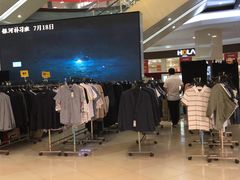 -永旺梦乐城国际商城(北清路店)