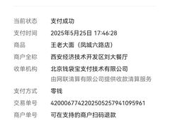 -王老大面(凤城六路店)