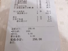 -顺风海鲜港(长寿路店)
