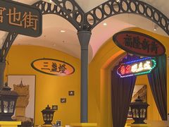 -龙鲜会·澳门生鲜火锅(诚品店)