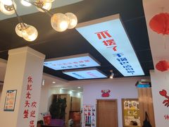 -休记光头香辣蟹干锅(绵竹店)