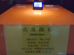 -紫金山天文台