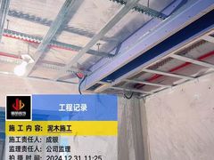 -居丽装饰空间设计(总部)
